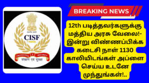 CISF Constable Recruitment 2024 Last Date