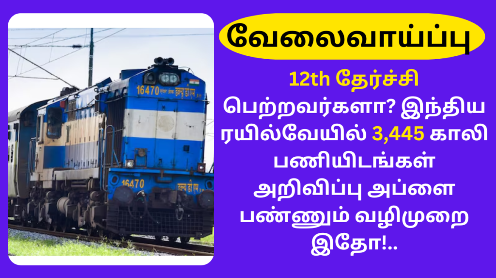 RRB NTPC Recruitment 2024 Vacancy 3445