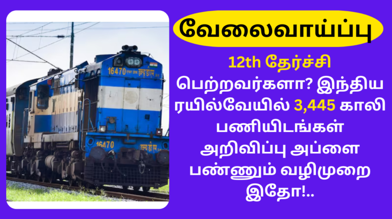 RRB NTPC Recruitment 2024 Vacancy 3445