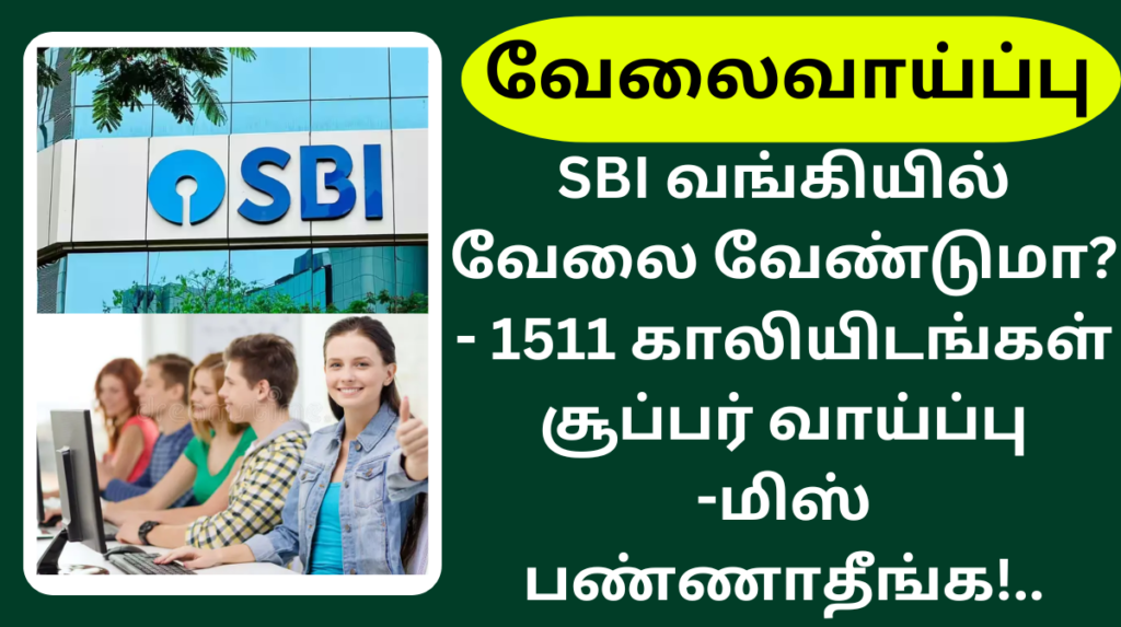 SBI Recruitment 2024 Specialist Cadre Officers