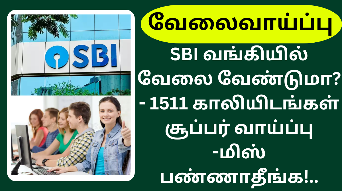 SBI Recruitment 2024 Specialist Cadre Officers