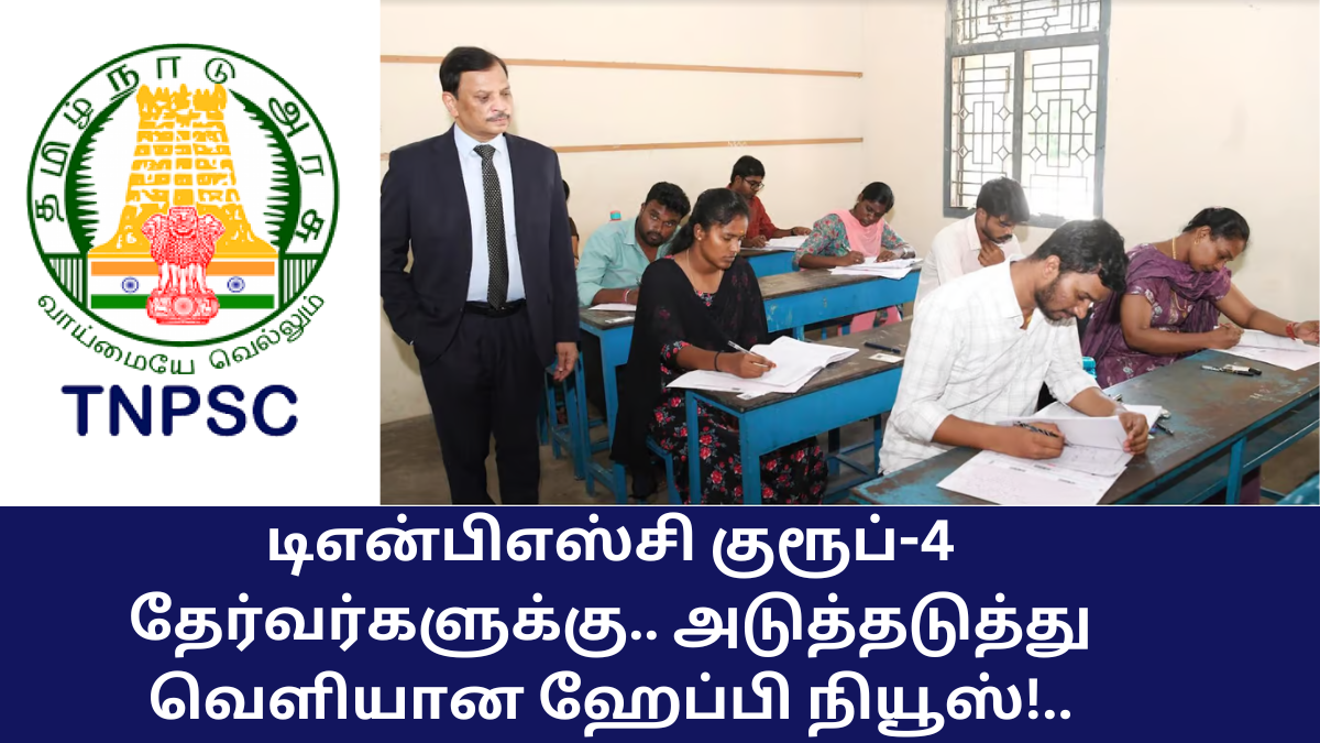 TNPSC Group 4 Vacancy 2024 Increased 2208