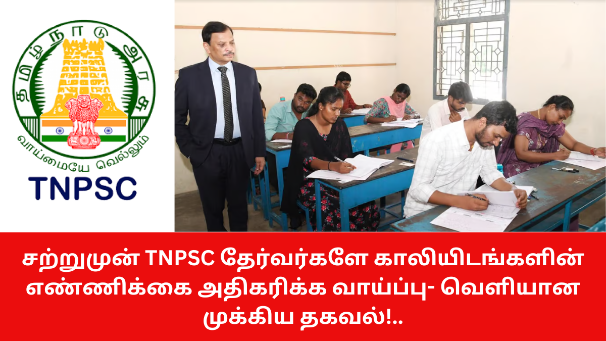 TNPSC Group 4 Vacancy Increase Chance 2024