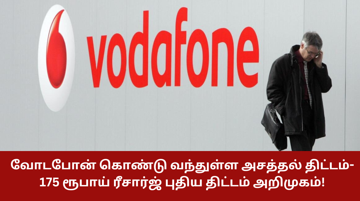 Vodafone New Recharge Plan Introduced Oct 8
