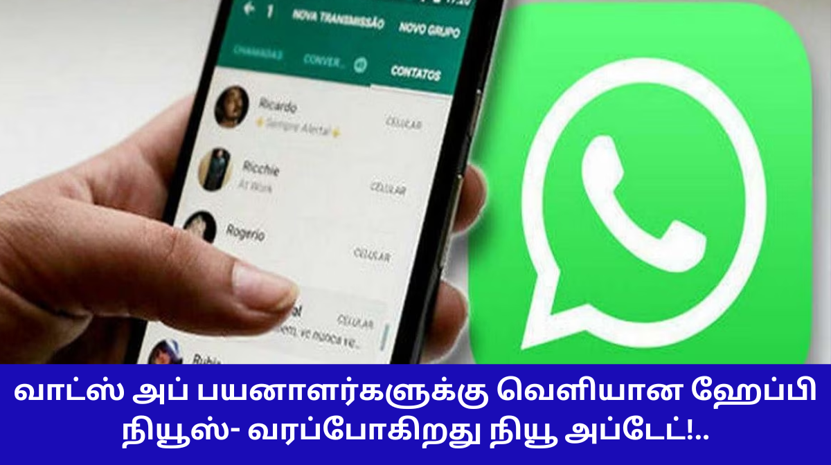Whatsapp New Update Oct 8
